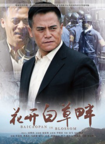 爱草人